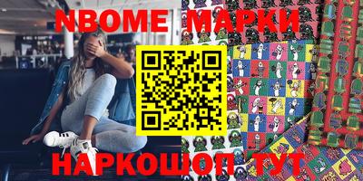 мяу мяу мука Будённовск