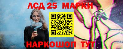 ПСИЛОЦИБИНОВЫЕ ГРИБЫ Абинск