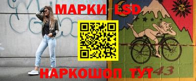 прущий лед Заволжье