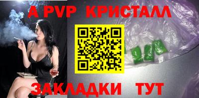 альфа пвп Заводоуковск
