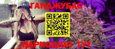 альфа пвп VHQ Жуковский