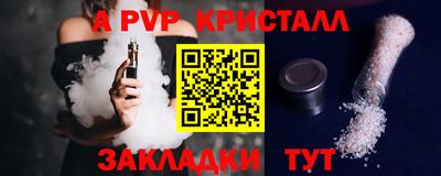 стаф Бугуруслан