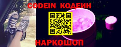 альфа пвп VHQ Жуковский