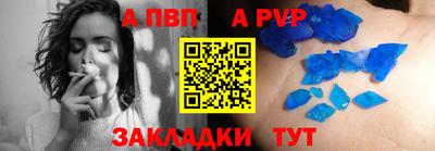 альфа пвп Заводоуковск