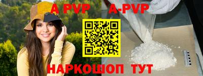 альфа пвп Заводоуковск