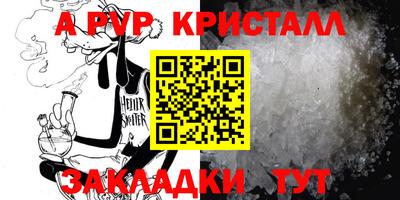 мяу мяу мука Будённовск