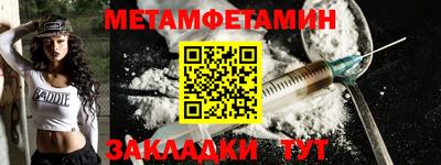 альфа пвп VHQ Жуковский