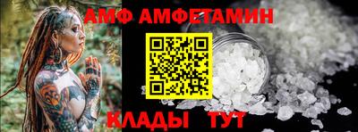 прущий лед Заволжье