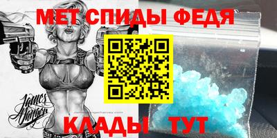 альфа пвп Заводоуковск