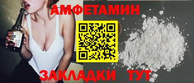 прущий лед Заволжье