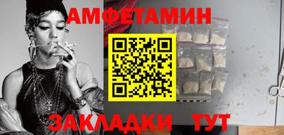 альфа пвп VHQ Жуковский