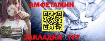 альфа пвп VHQ Жуковский