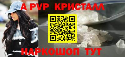 стаф Бугуруслан