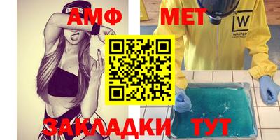 скорость Бузулук