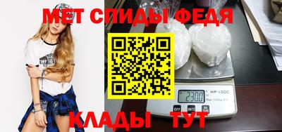 скорость Бузулук