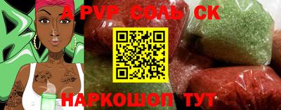 мяу мяу мука Будённовск