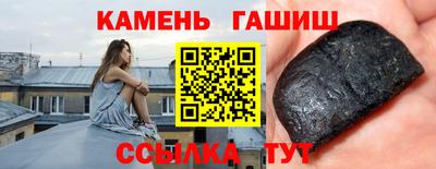 мяу мяу мука Будённовск