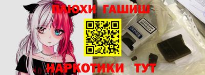 альфа пвп VHQ Жуковский