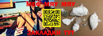 альфа пвп VHQ Жуковский