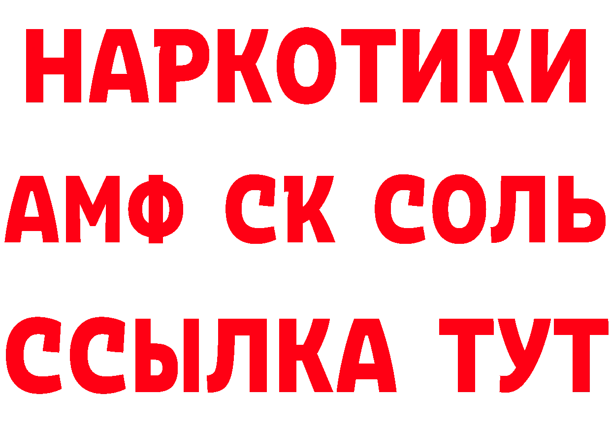 Cannafood конопля зеркало площадка кракен Советская Гавань