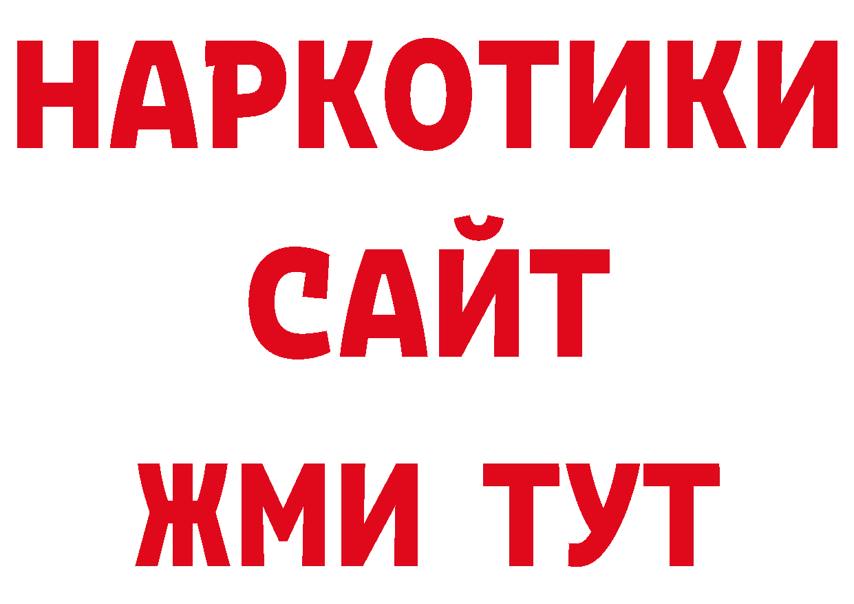 Канабис сатива как войти сайты даркнета гидра Советская Гавань