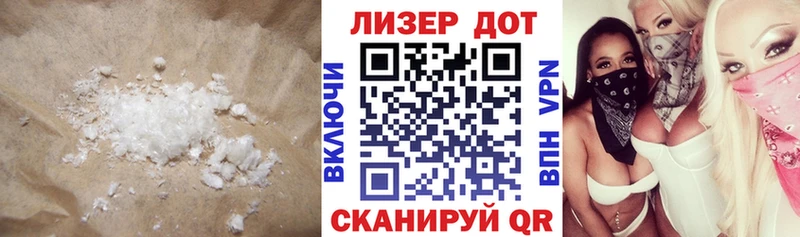 Лсд 25 экстази кислота  Советская Гавань 