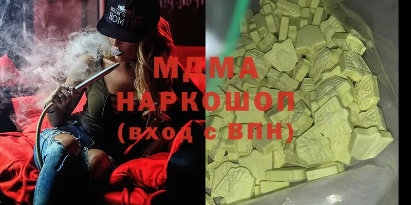 MDMA VHQ  купить   Советская Гавань 