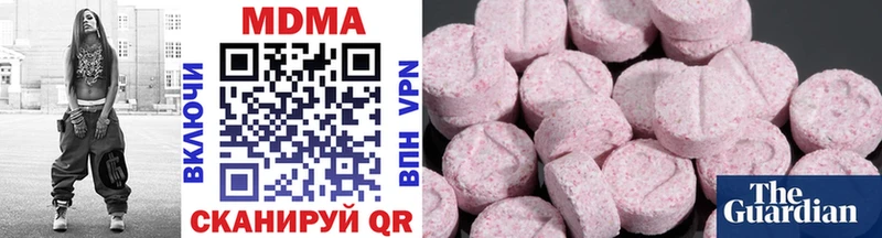 MDMA crystal  Советская Гавань 