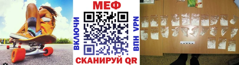 МЕФ 4 MMC  ОМГ ОМГ ССЫЛКА  Советская Гавань 
