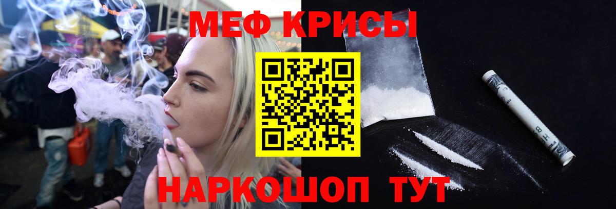 Бошки Шишки  Вход с VPN  Меф кристаллы  Советская Гавань  ГАШ  КОКАИН 