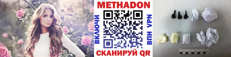 даркнет сайт MEGA tor Метадон кристалл Советская Гавань