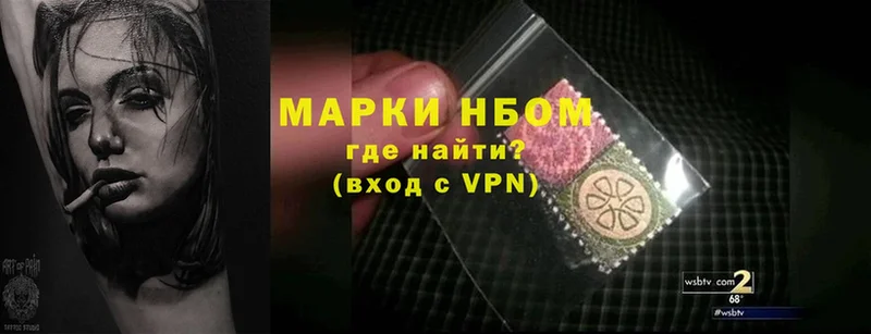 KRAKEN ССЫЛКА  Советская Гавань  Наркотические марки 1500мкг 