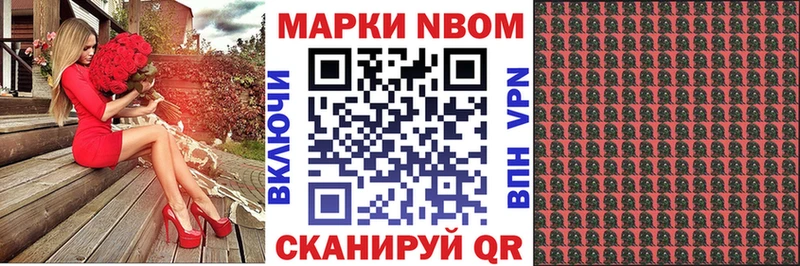 где можно купить наркотик  Советская Гавань  Наркотические марки 1,8мг 