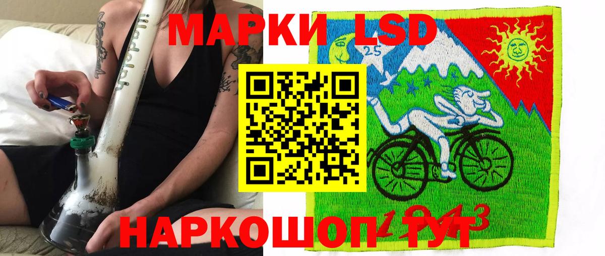 Советская Гавань  Марки N-bome 1,8мг  Вход с VPN  Марки 25I-NBOMe  Марки N-bome 1,8мг 