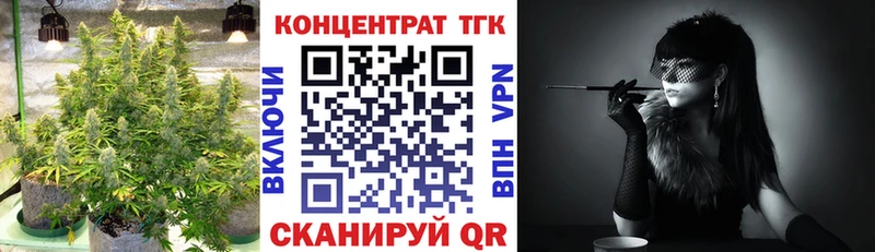 Дистиллят ТГК жижа Советская Гавань