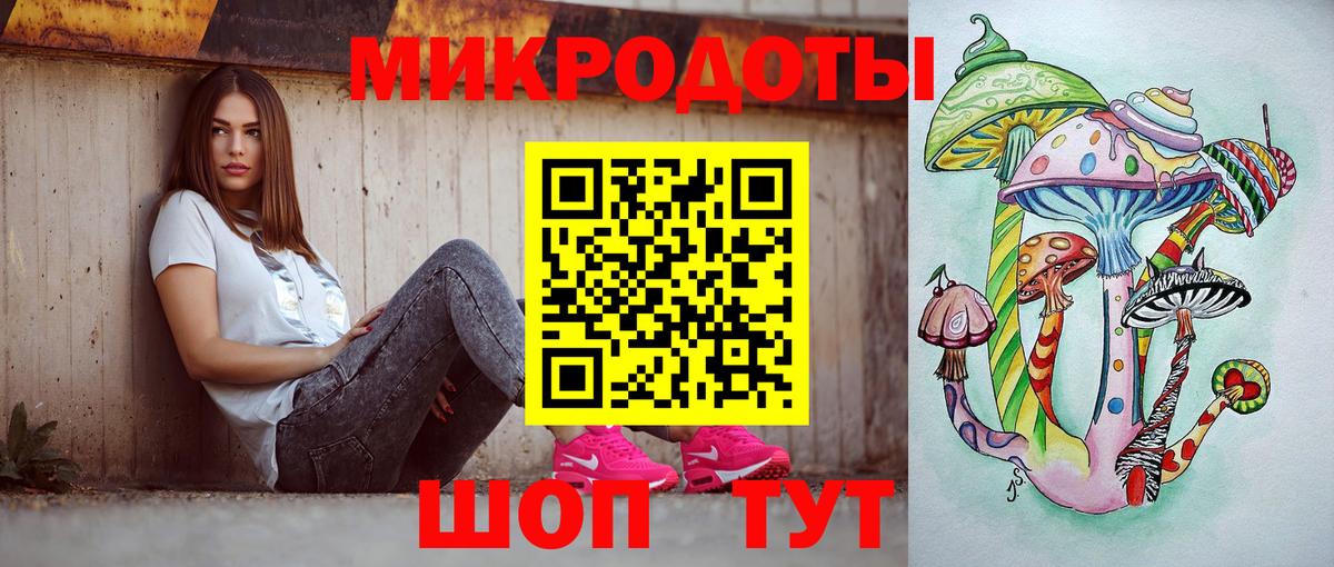 Псилоцибиновые грибы GOLDEN TEACHER  Советская Гавань 