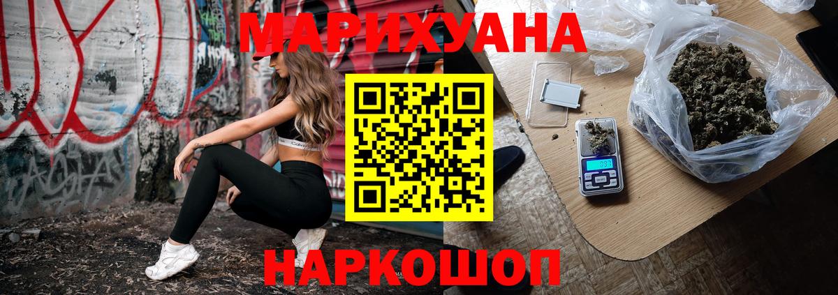 Бошки марихуана планчик  МАРИХУАНА марихуана  Советская Гавань  Вход с VPN  Каннабис OG Kush 