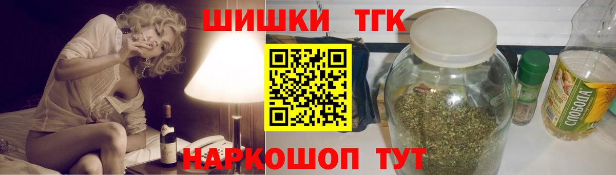 Марихуана AK-47  Советская Гавань  Бошки марихуана марихуана  Бошки Шишки планчик  МАРИХУАНА Amnesia 